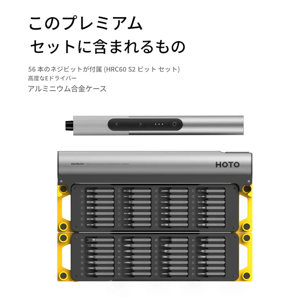 SNAPBLOQ シリーズ