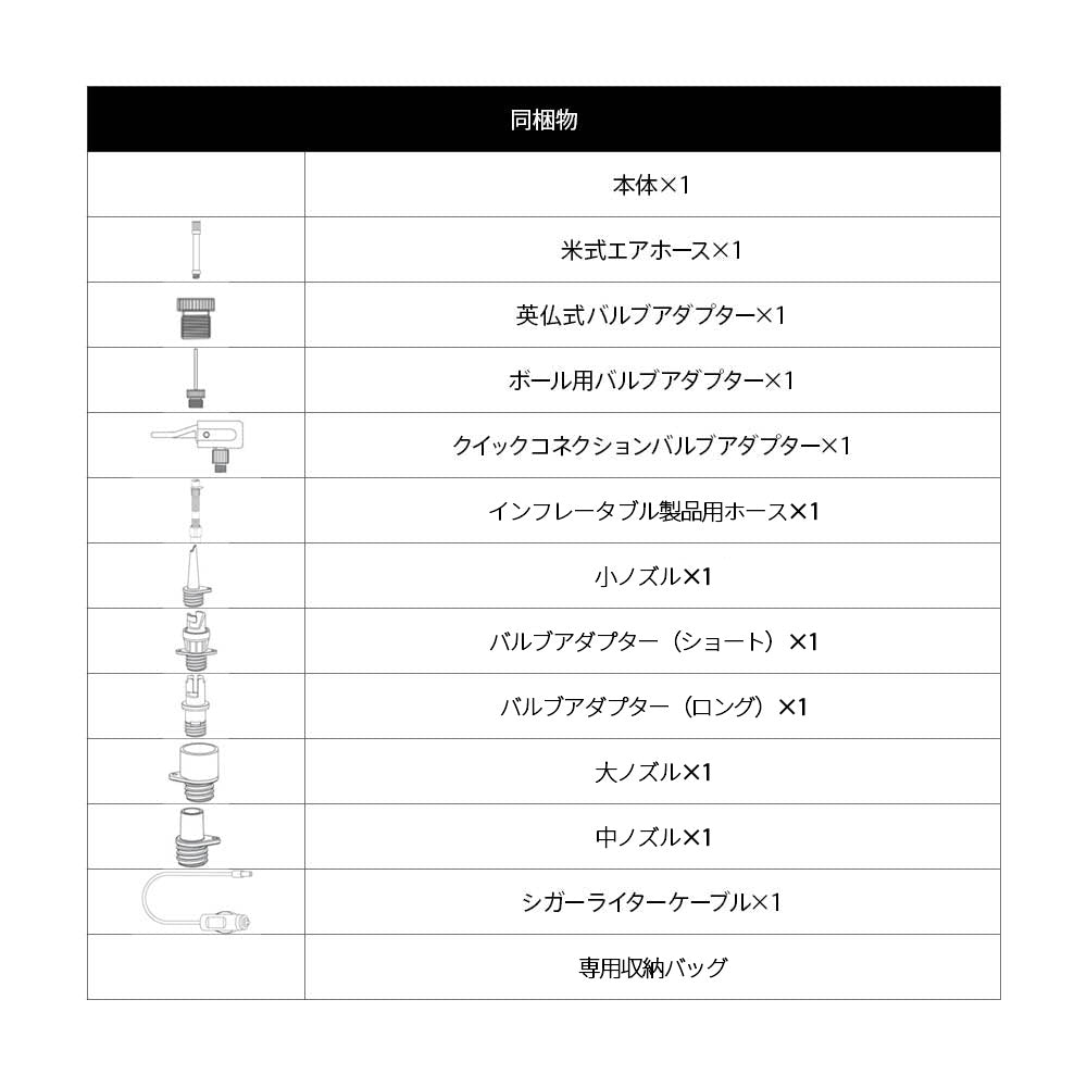 【予約】エアポンプ Master