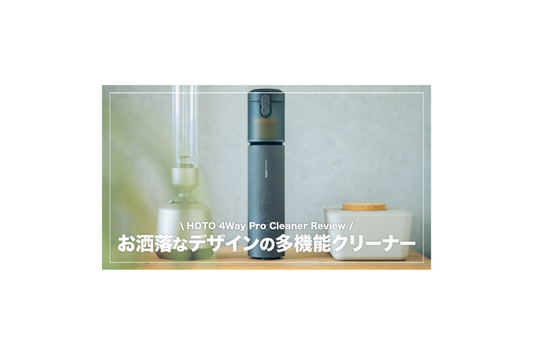 ガジェットブログ デジスタで4WAY小型エアクリーナーProをご紹介いただきました