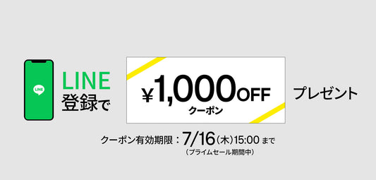 HOTO JAPAN公式ストア プライムセール開催のお知らせ