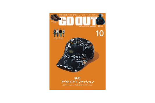 「GO OUT」Vol.192 10月号でキャンピングライトとフラッシュライト Duoが掲載されました！