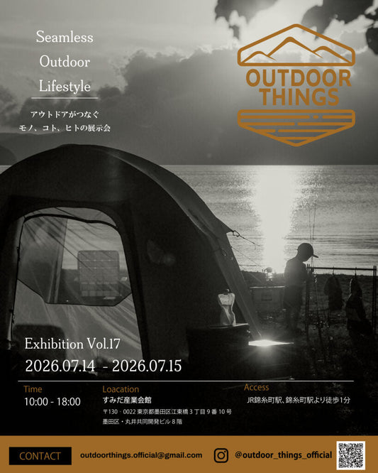 7/14(火)・7/15(水)にすみだ産業会館で開催「OUTDOOR THINGS」に出展