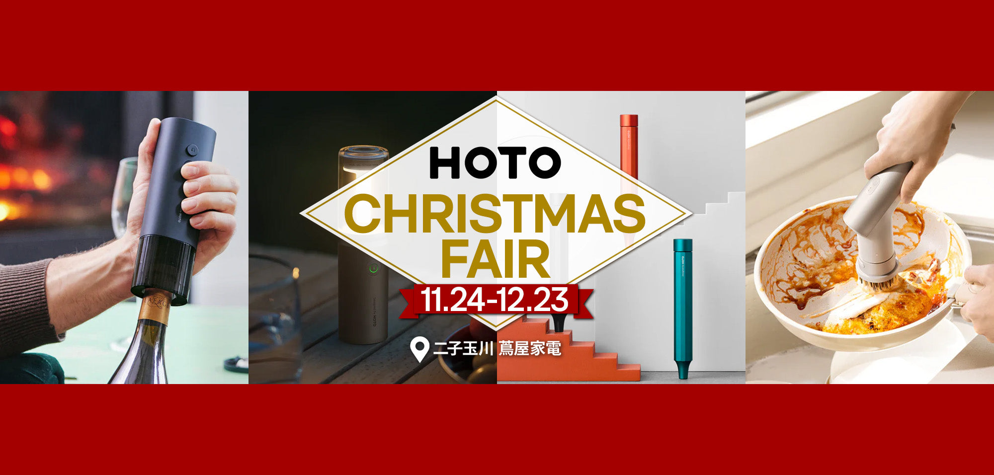HOTO JAPAN 公式ストア